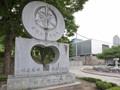 김천고등학교 60주년 기념비 썸네일 이미지