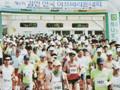 제2회 김천 전국하프마라톤대회 썸네일 이미지