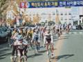 김천 일주 전국사이클대회 대회 썸네일 이미지