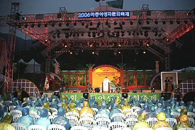 제11회 하동 야생차 문화 축제 개막식 썸네일 이미지